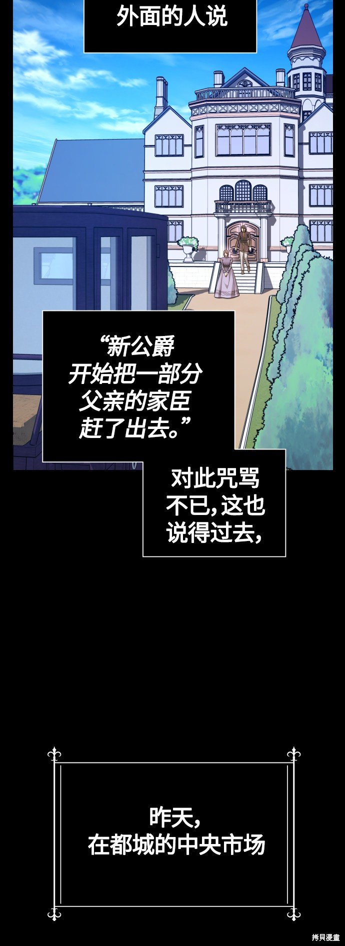 第97话