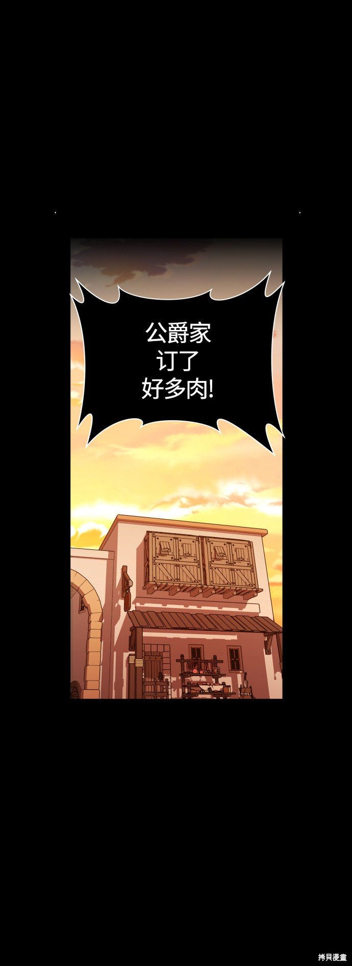 第97话
