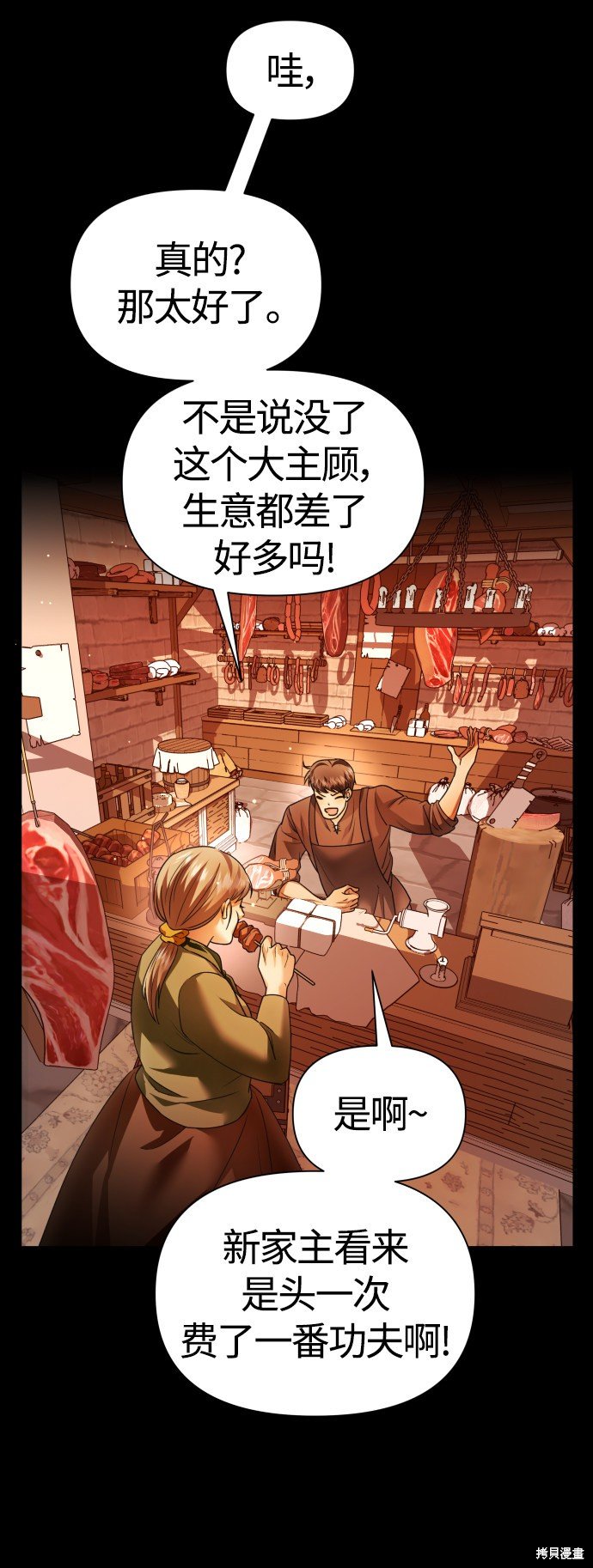 第97话