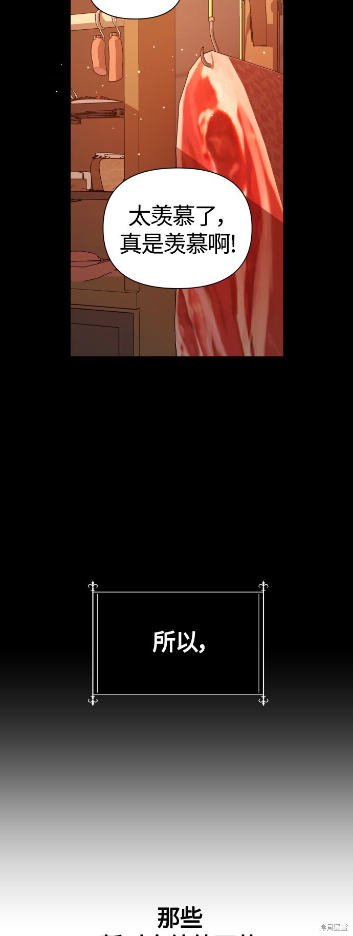 第97话