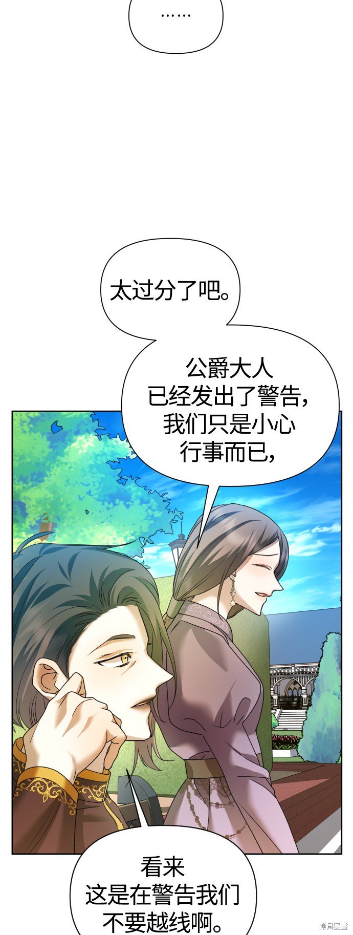 第97话