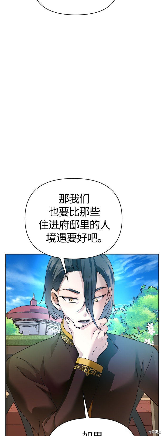 第97话