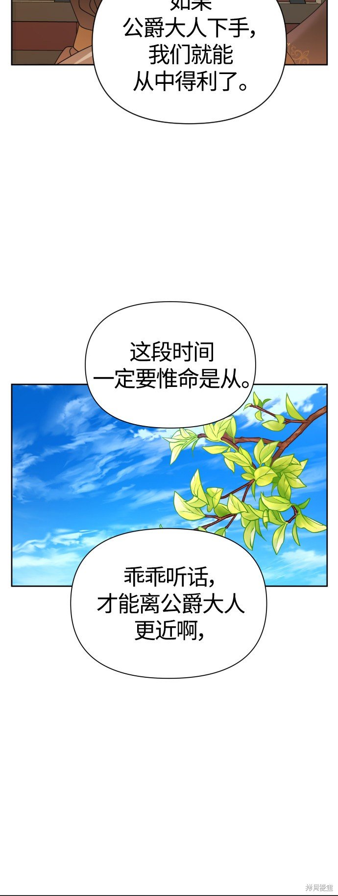 第97话