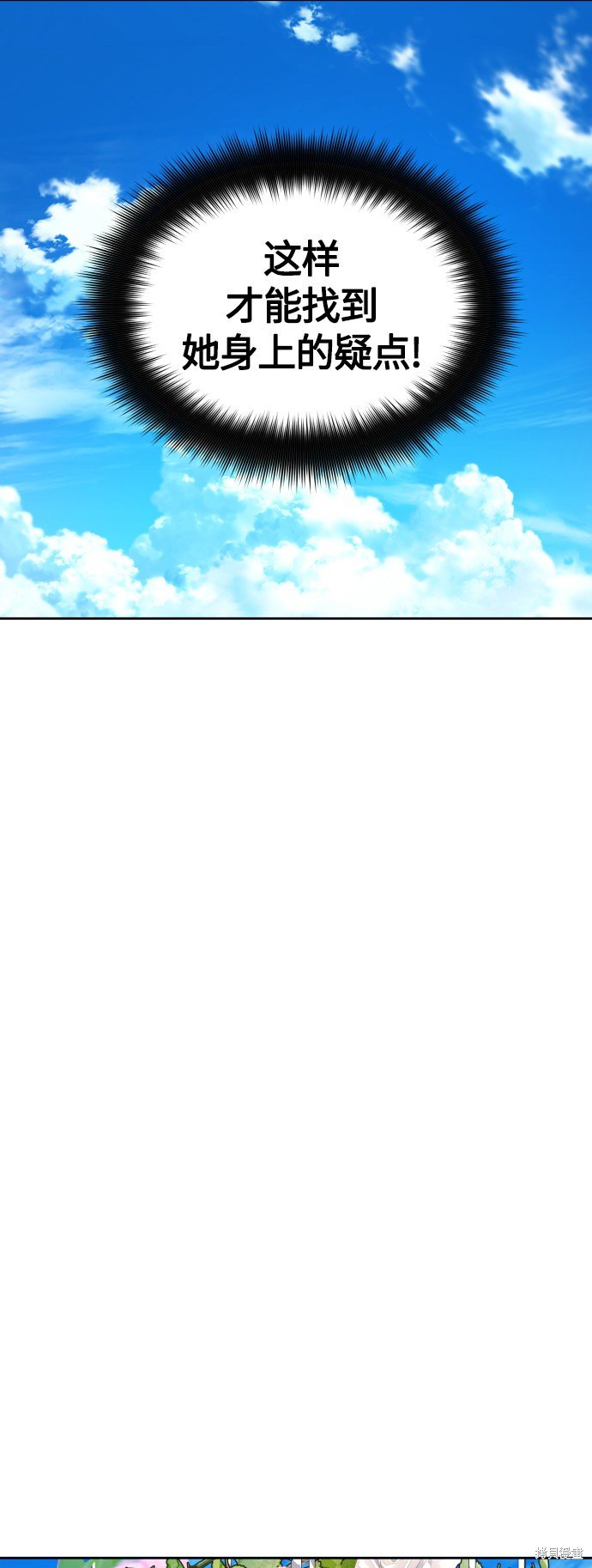 第97话