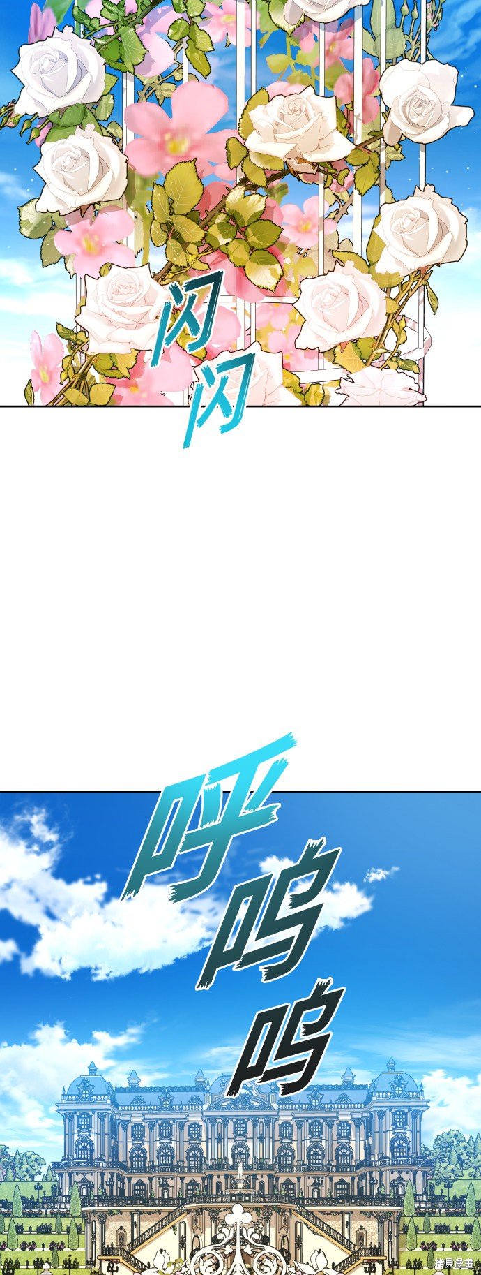 第97话