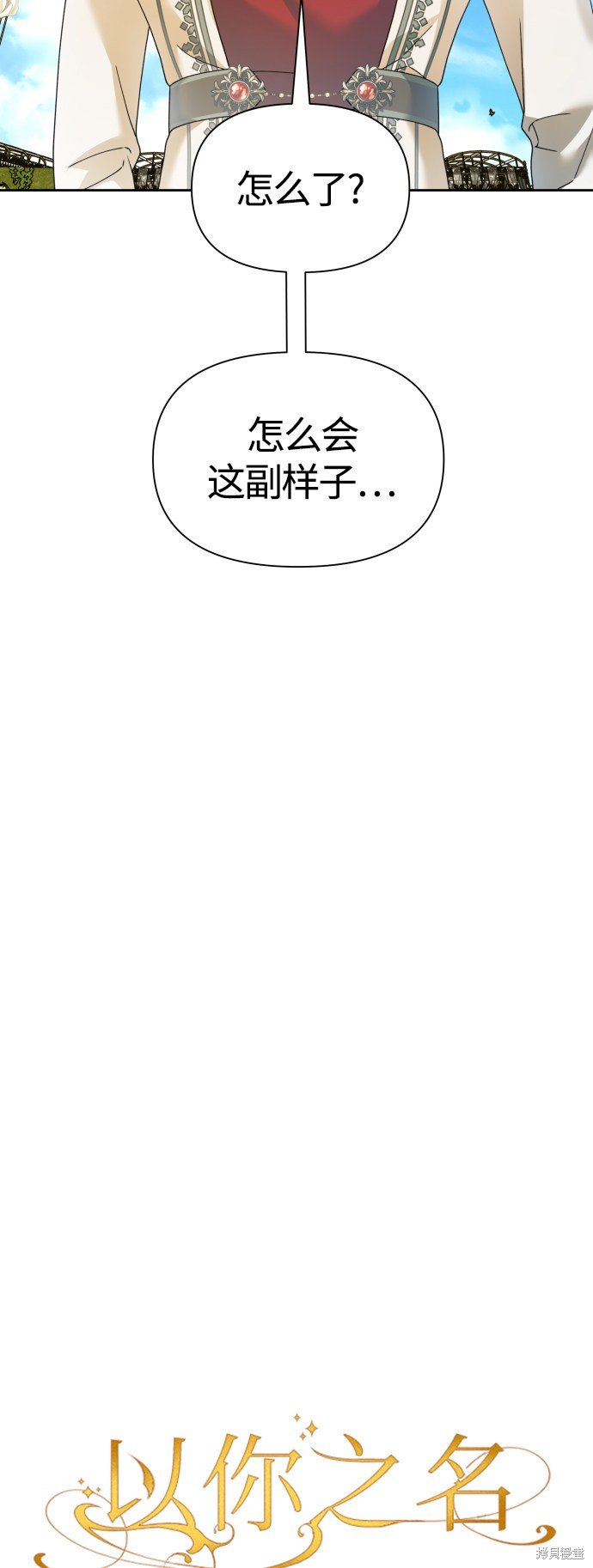 第97话