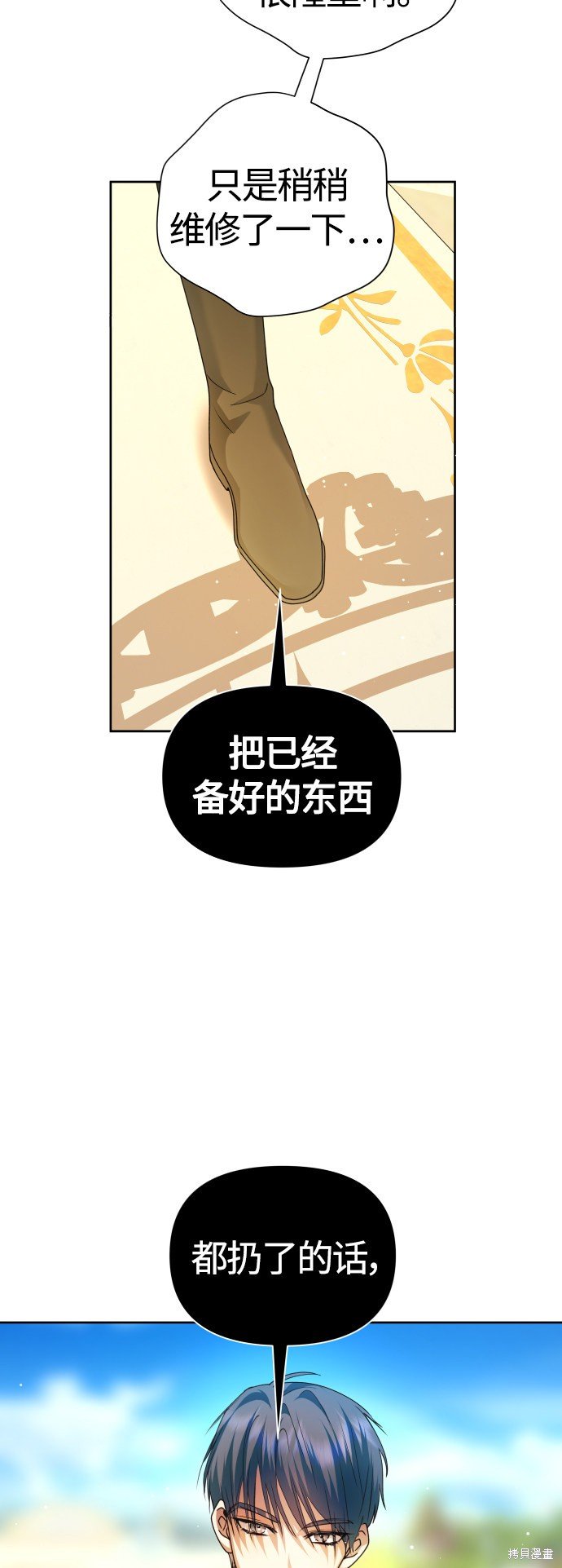 第97话
