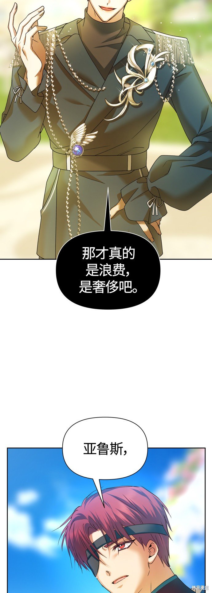 第97话