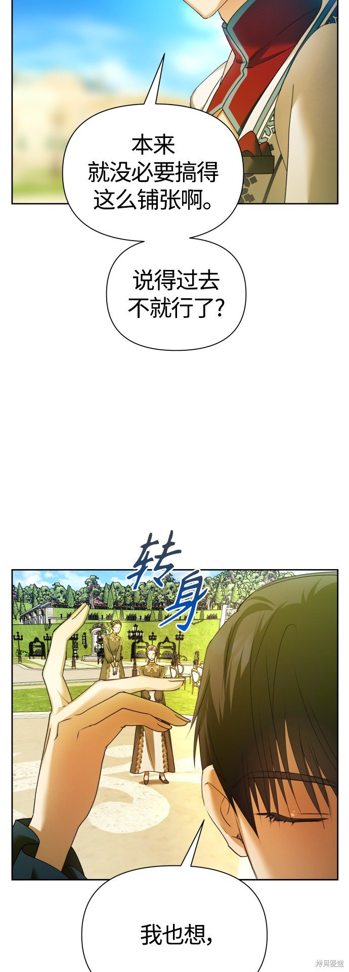 第97话