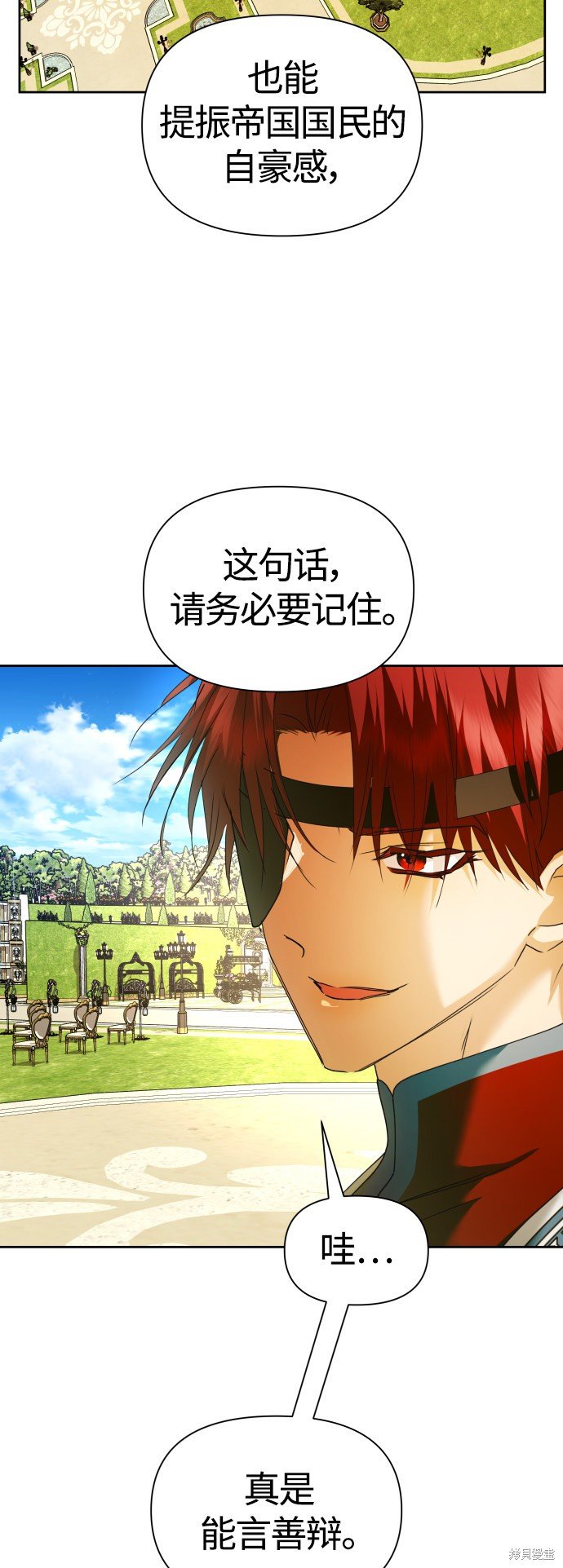 第97话