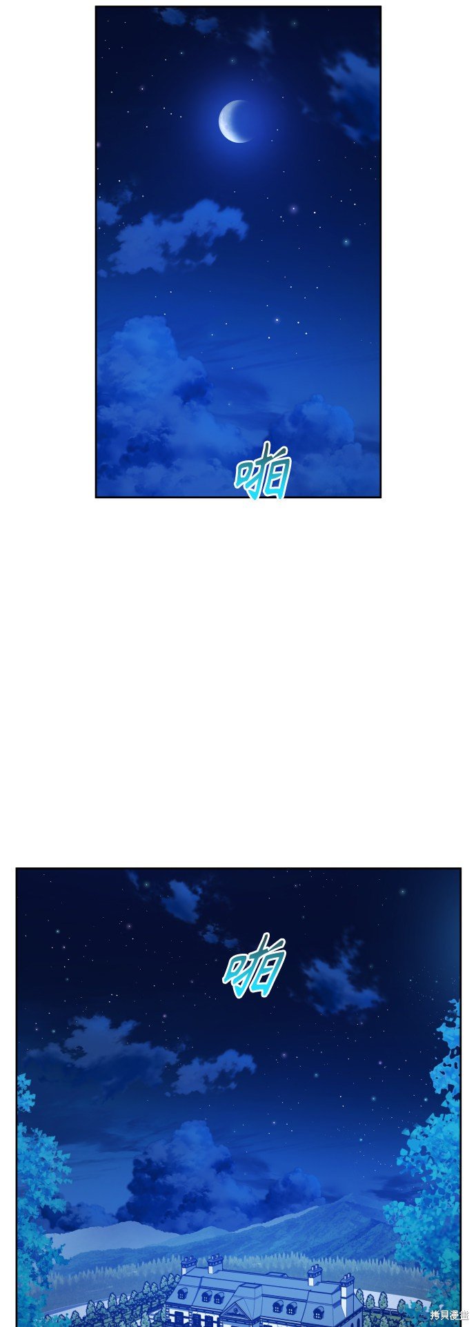 第97话