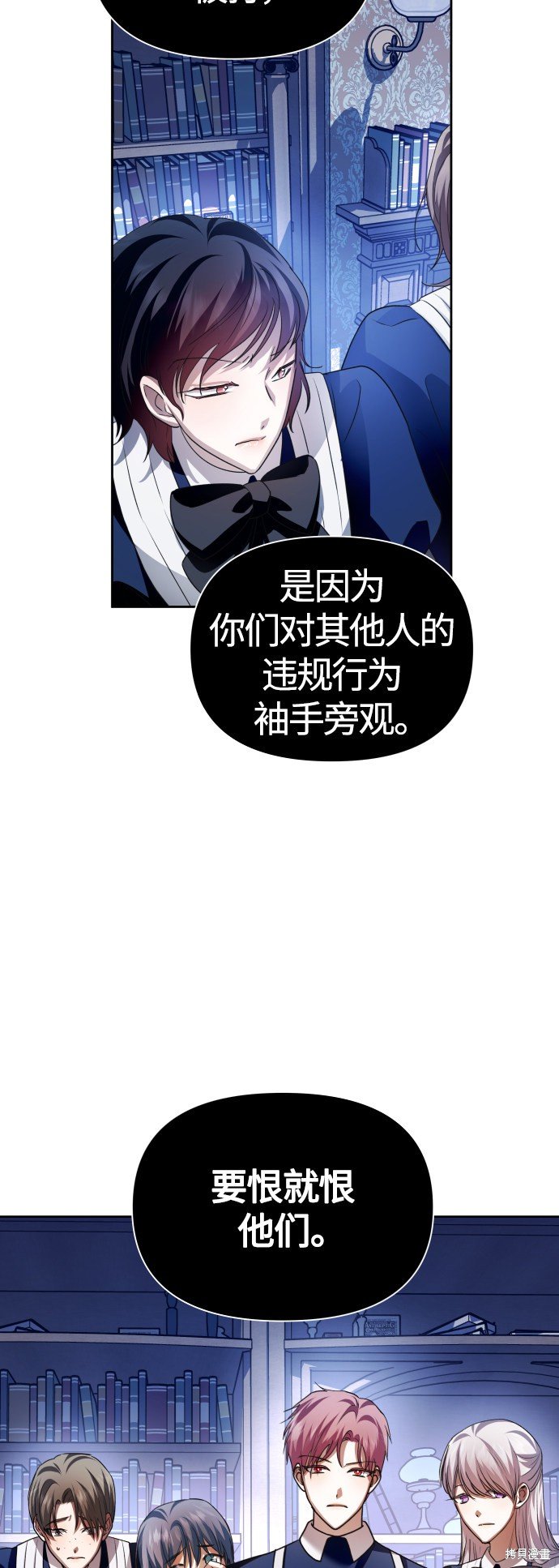 第97话