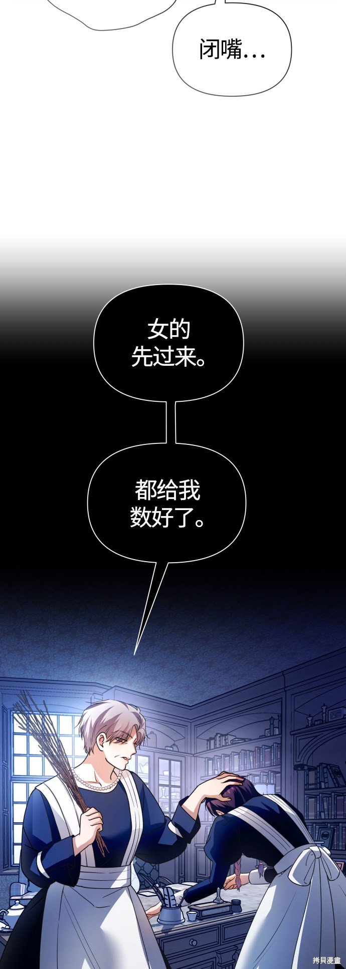 第97话