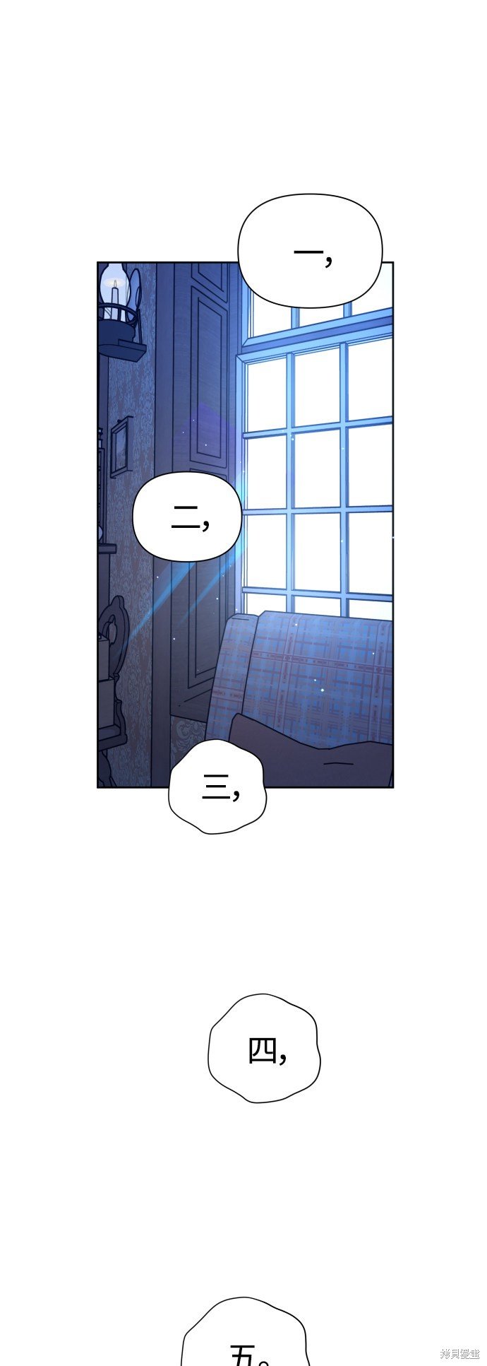 第97话