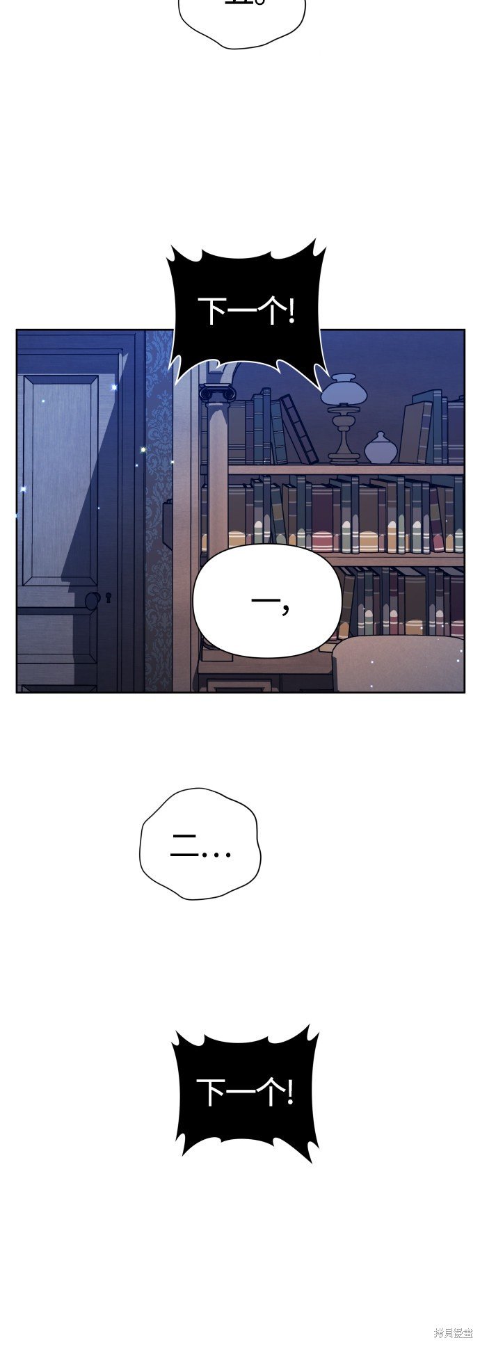 第97话