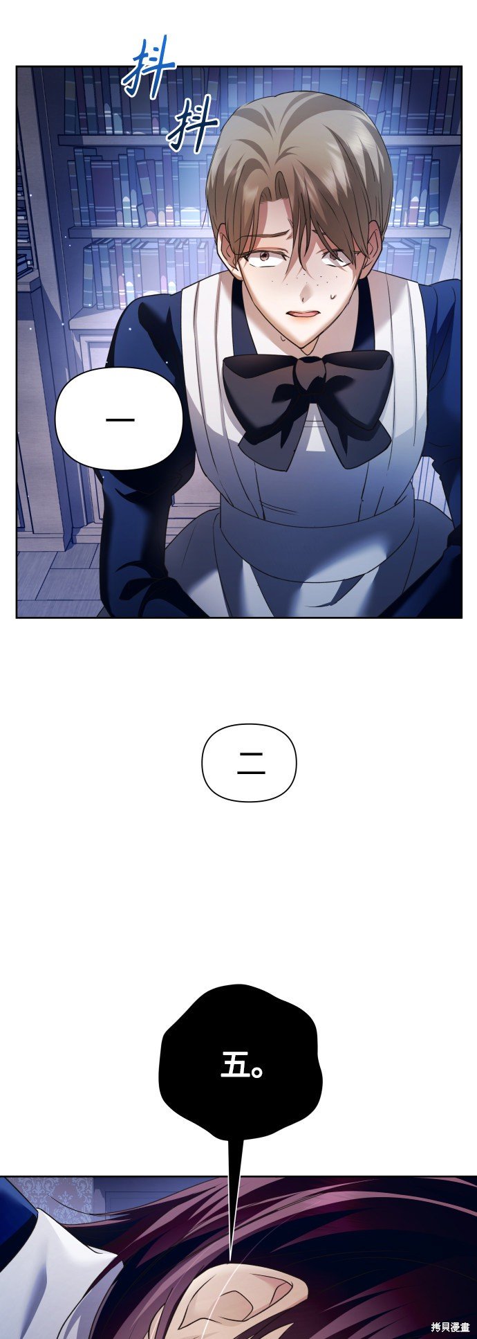 第97话