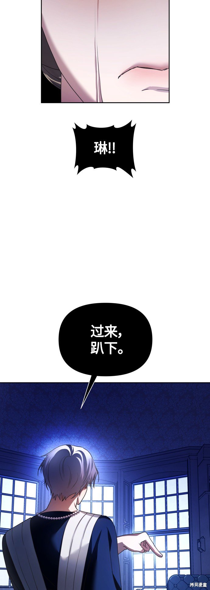 第97话