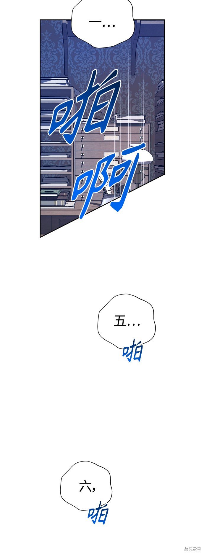 第97话