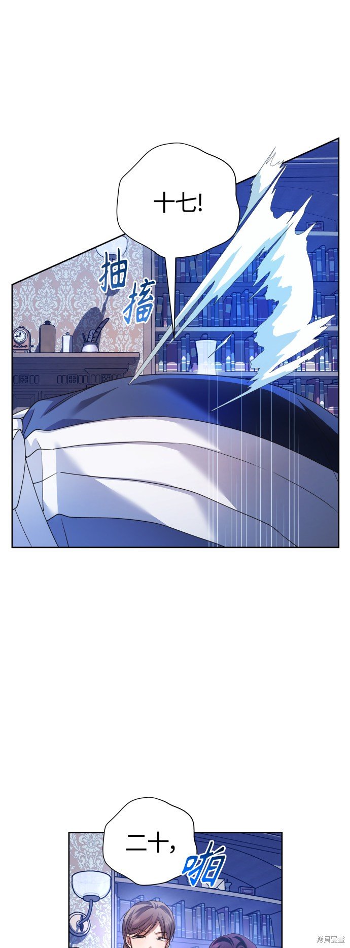 第97话