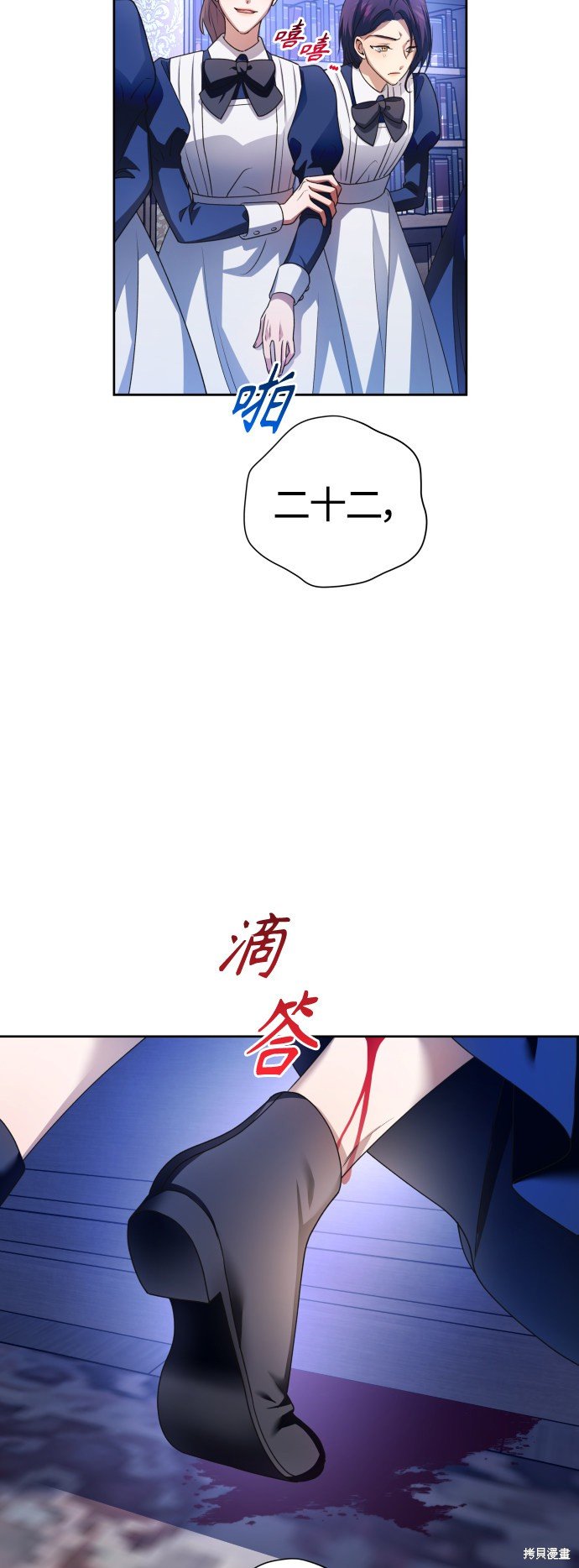 第97话