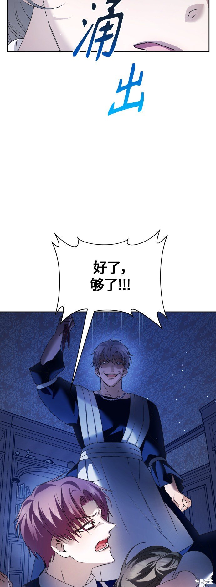 第97话