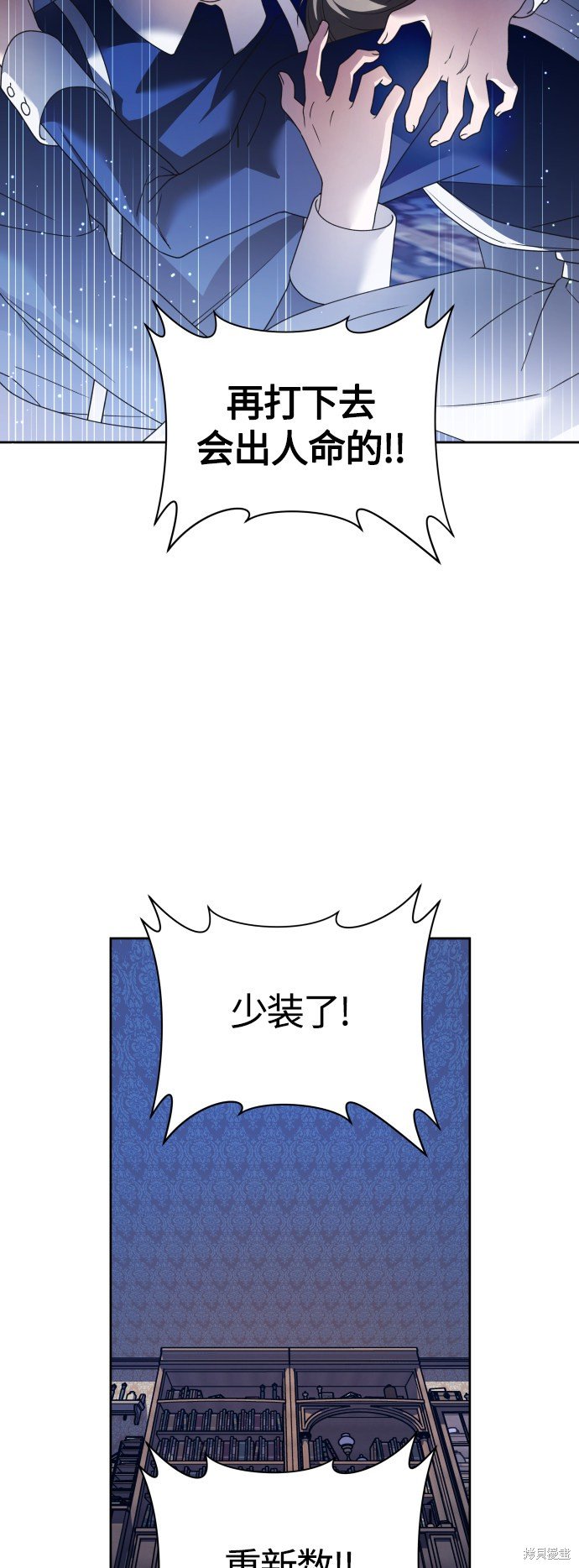 第97话