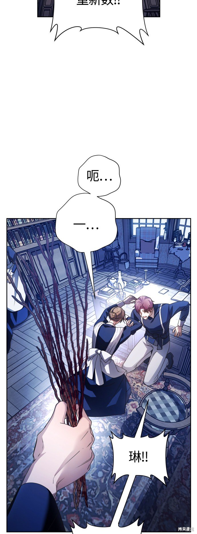 第97话