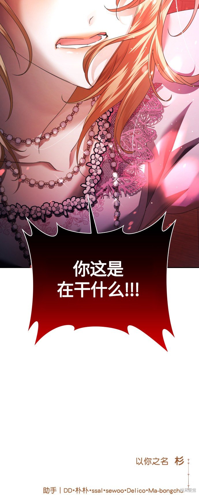 第97话