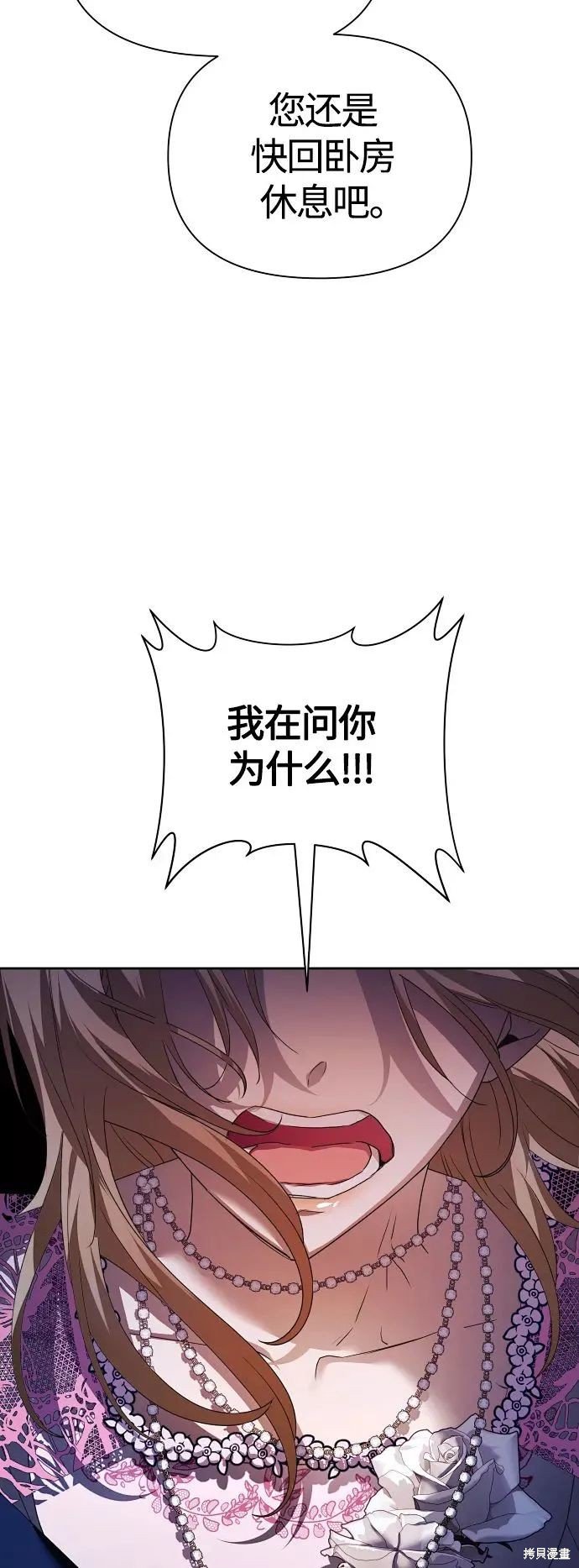 第98话