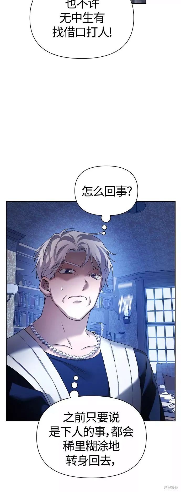 第98话