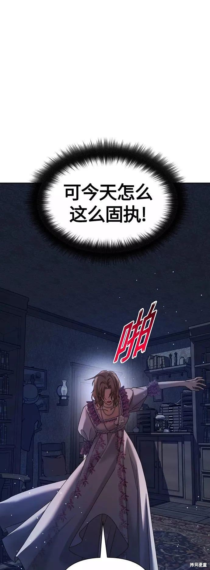第98话