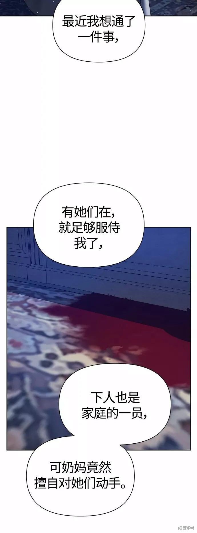 第98话
