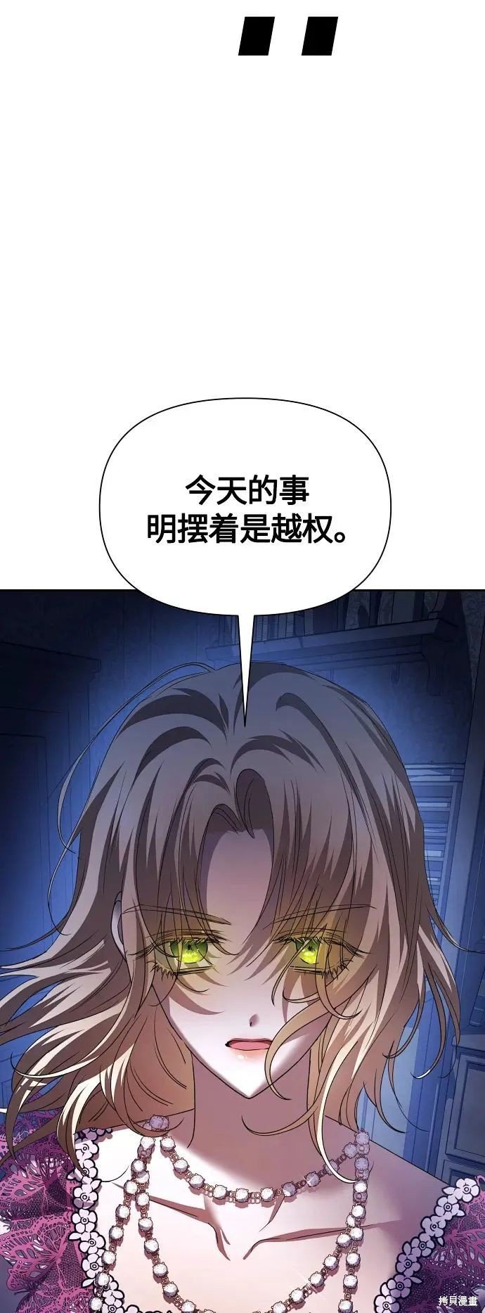 第98话
