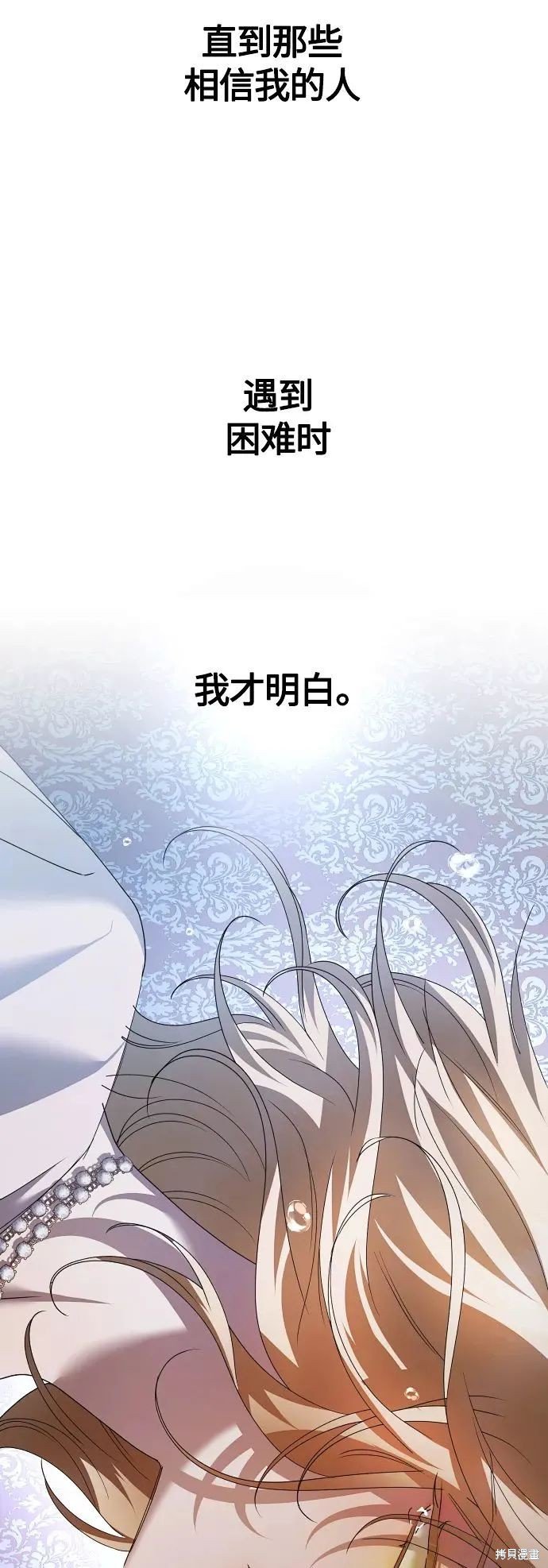 第98话