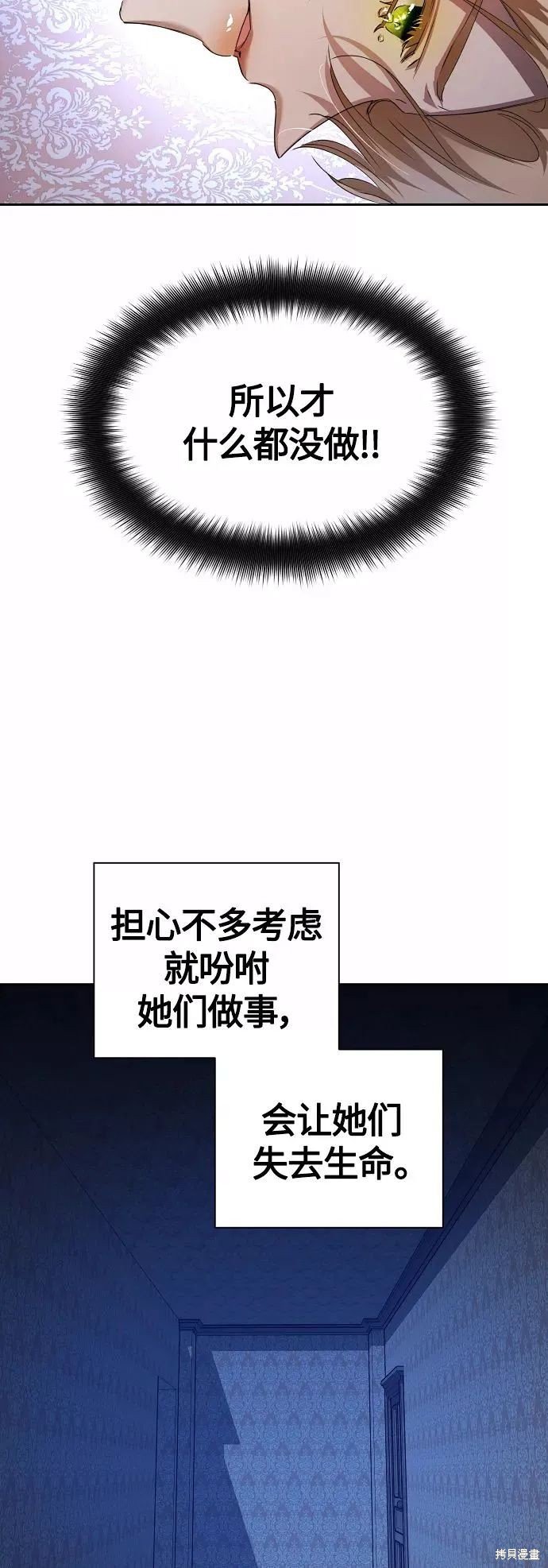 第98话