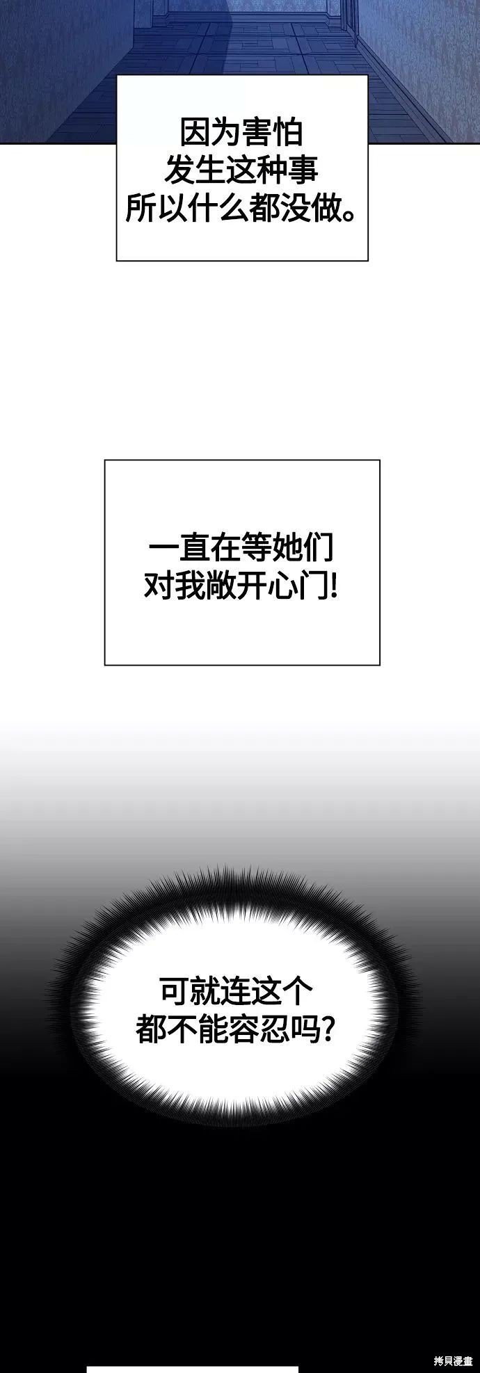 第98话