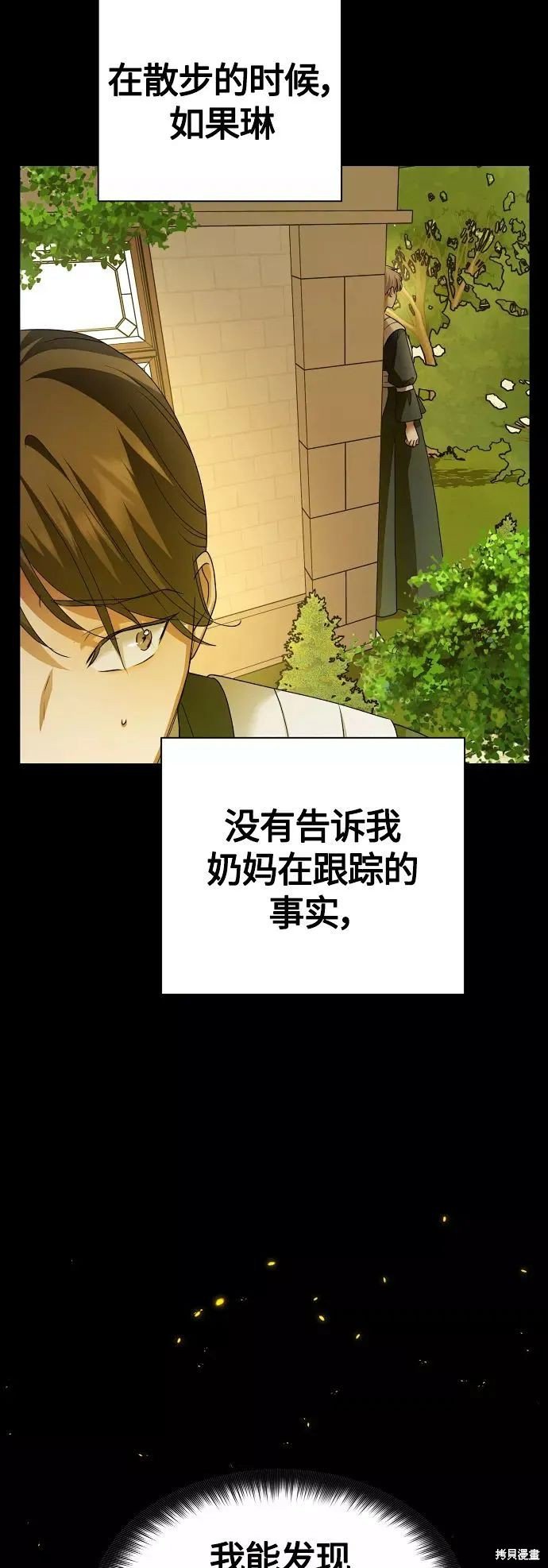 第98话