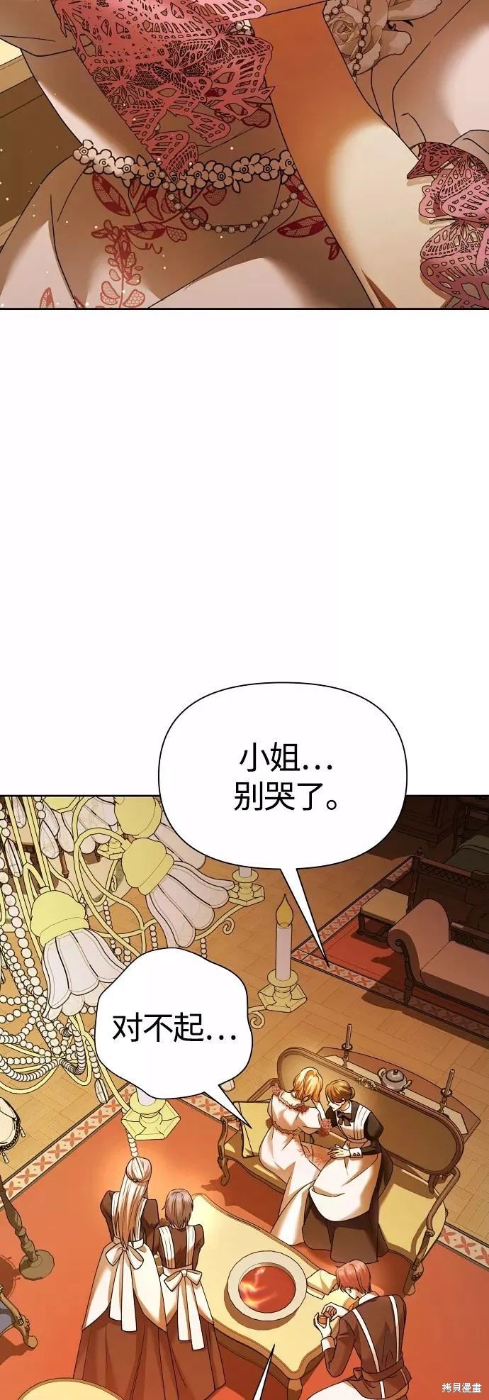 第98话