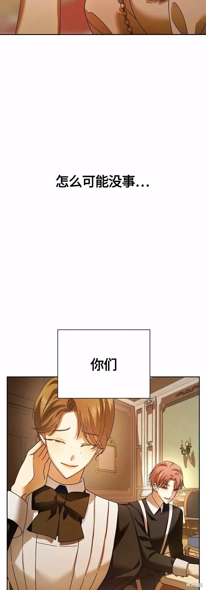 第98话