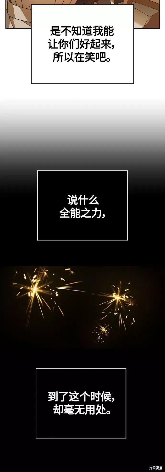 第98话