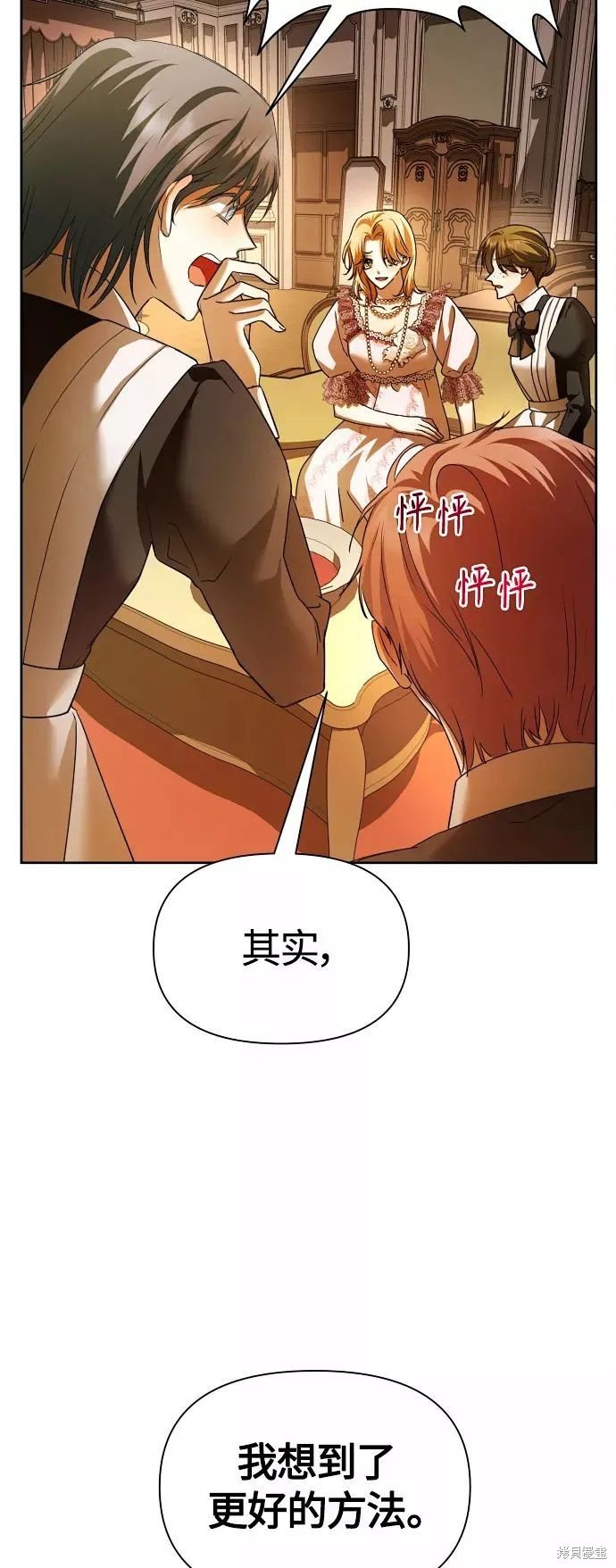 第98话