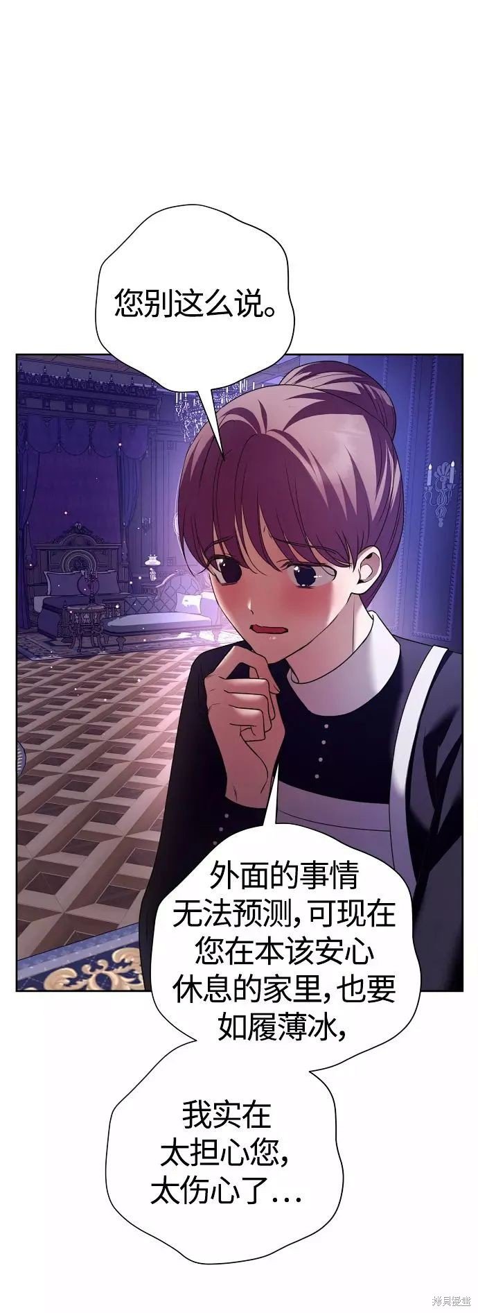 第98话
