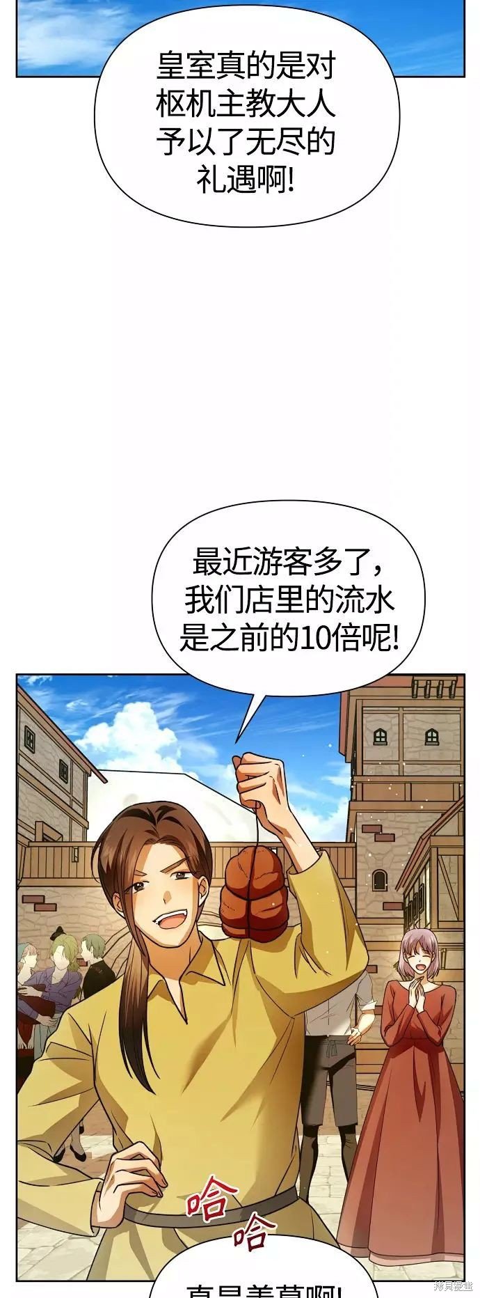 第98话