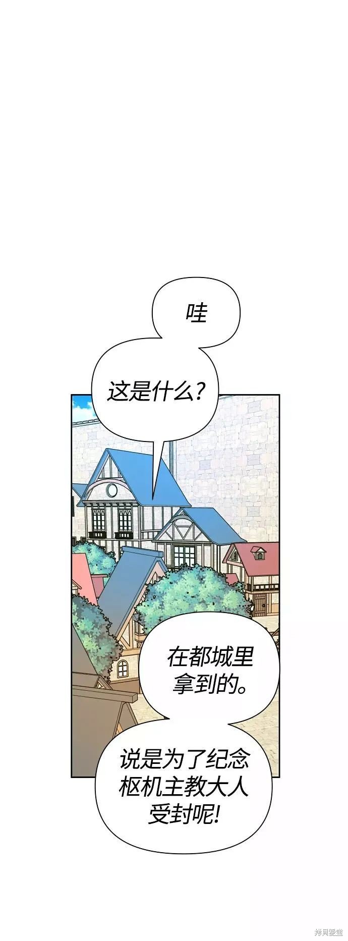 第98话