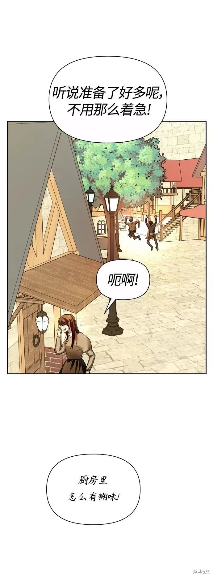 第98话
