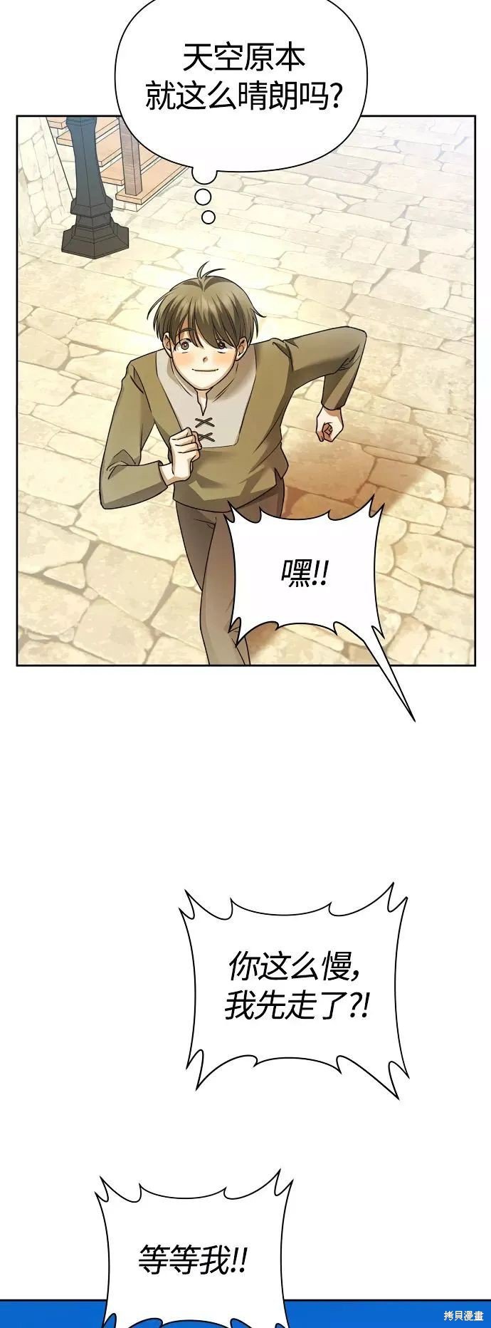 第98话