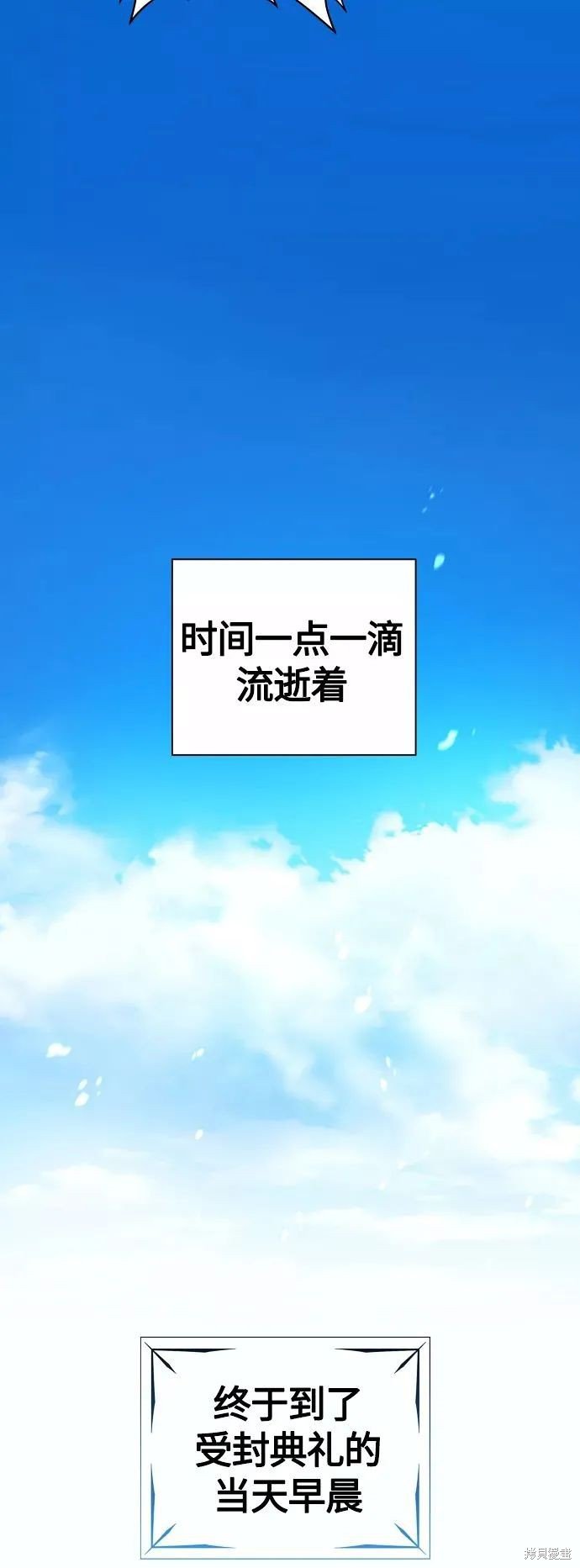 第98话