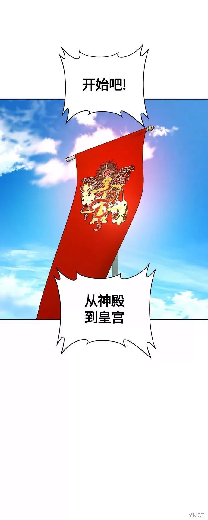 第98话