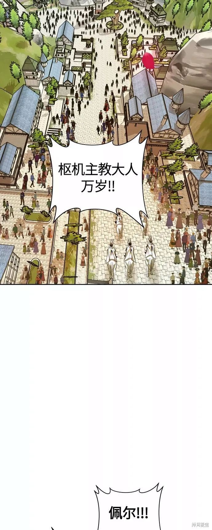 第98话