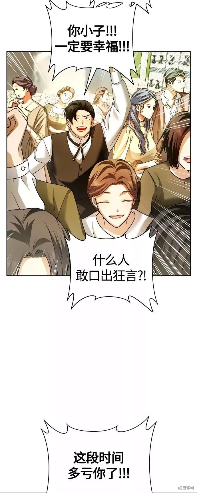 第98话